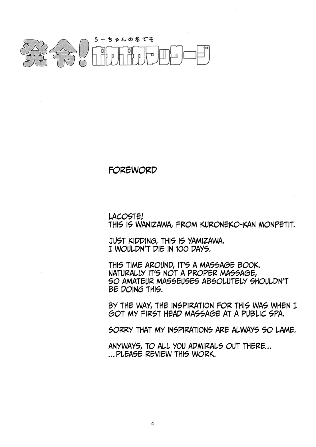 Hentai Manga Comic-Deploy! Ro-chan's Masssage Is Warm Even In Winter-Read-3